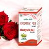 Hardyalu Raj Powder Online